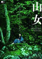 两座山完整版